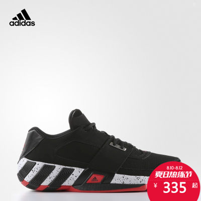 Adidas阿迪达斯 篮球 男子 场上款篮球鞋 Regulate
