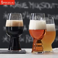 德国进口Spiegelau 创意啤酒杯子玻璃大号扎啤杯IPA小麦酒吧精酿