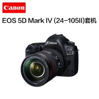 Canon佳能 5D4套机 EOS 5D Mark IV 24-105 镜头套机 专业单反相机 全新正品