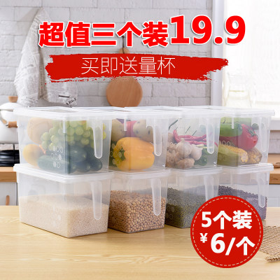 蜜蜜花 66912 日式冰箱收纳盒塑料水果保鲜盒厨房收纳盒鸡蛋盒储物密封盒整理箱 *3个 送量杯
