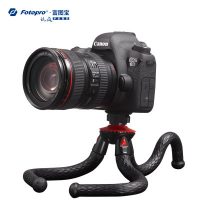 Fotopro富图宝 RM-100+ 八爪鱼三脚架手机相机微单反自拍直播便携大号章鱼支架