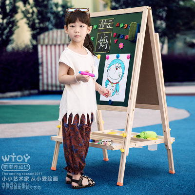 Wtoy B8001 儿童画板幼儿小黑板支架式家用画画板宝宝涂鸦双面磁性写字板画架 80cm