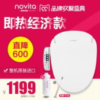 novita诺维达 BD-OK330 智能马桶盖即热式全自动家用座便器盖板自动冲洗器