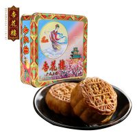杏花楼 嫦娥铁盒礼盒800g 广式月饼多口味 盒装传统糕点 上海特产