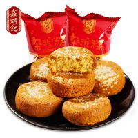鑫炳记 红枣糕红枣味杂粮糕1200g整箱山西特产早餐食品传统糕点