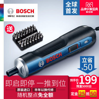 Bosch博世 电动螺丝刀迷你电动起子机锂电充电式家用电动螺丝批BOSCH GO