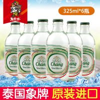 Chang大象牌 泰国进口饮料 无糖苏打水325ml*6瓶气泡水