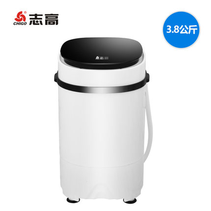 Chigo志高 XPB38-40家用半自动单桶筒迷你婴儿童洗衣机 3.8公斤