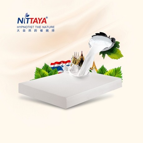 Nittaya妮泰雅 泰国原装进口天然乳胶床垫10CM床褥双人1.5米1.8米