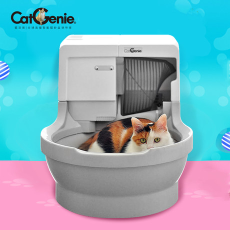 美国CatGenie猫洁易 自动猫厕所 半全封闭自动智能除臭大号猫砂盆