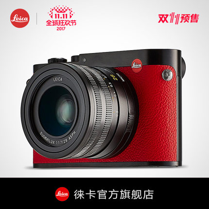 Leica徕卡 QTyp116红色特别版 全画幅数码相机