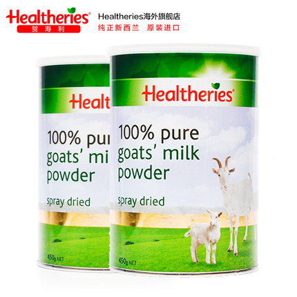 新西兰进口Healtheries贺寿利 高钙羊奶粉 450g*2罐装