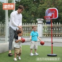 淘嘟嘟 儿童户外运动铁杆篮球架可升降投篮框家用室内宝宝皮球类男孩玩具（含篮球架、篮球、打气筒）