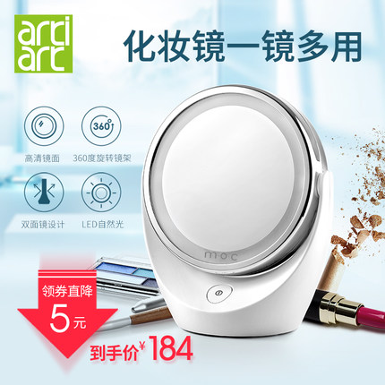 台湾Artiart 创意化妆镜带灯LED 双面旋转台式镜子宿舍书桌随身简约