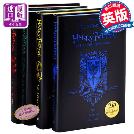 哈利波特与魔法石 20周年纪念精装版 四册套装 英文原版 Harry Potter Philosopher's Stone JK 罗琳