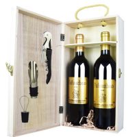 法夫尔堡 法国进口红酒 干红葡萄酒2支装 精美木盒装 +送海马刀+倒酒器+酒塞