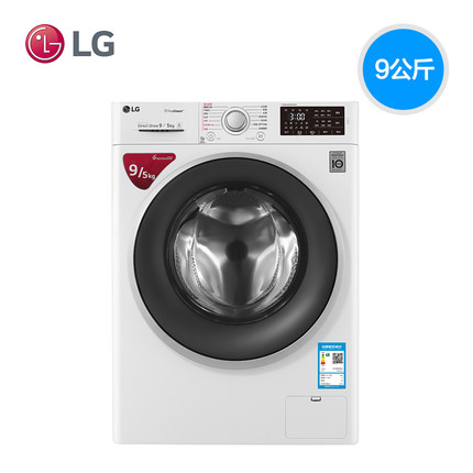 LG 臻净系列 WD-BH451D0H 蒸汽洗烘一体全自动直驱变频家用滚筒洗衣机 9公斤