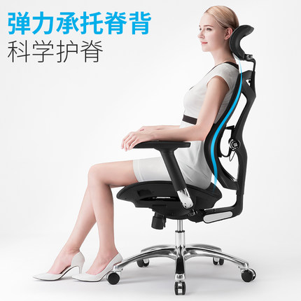 Sihoo西昊 V1 人体工程学椅子 电脑椅家用老板转椅 电竞椅 网布办公椅 3色可选