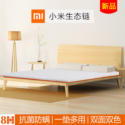 小米8H 防螨双面可用床垫1.5m1.8米单双人床褥子学生海绵床垫