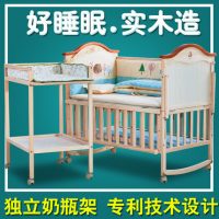 亮贝贝 750 婴儿床实木无漆摇床BB宝宝游戏摇篮儿童床多功能变书桌