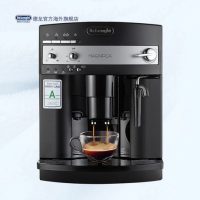意大利Delonghi德龙 ESAM3000B 全自动咖啡机 意式家用磨豆打奶泡 进口