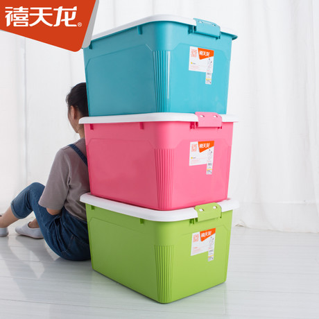Citylong禧天龙 X6131X3 塑料整理箱衣物收纳箱儿童玩具储物箱塑料大号收纳盒52升*3个装