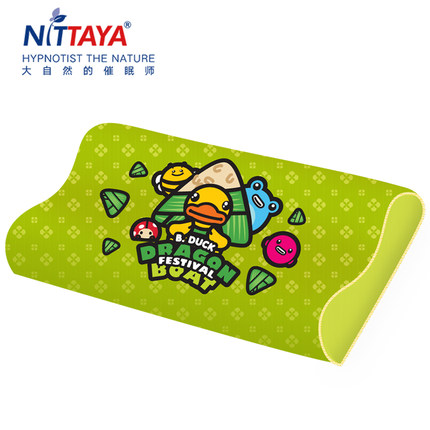 Nittaya妮泰雅 泰国原装进口天然乳胶枕头颈椎保健按摩枕小黄鸭款成人