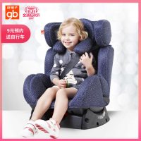 Goodbaby gb好孩子 7系高速汽车儿童安全座椅汽车用宝宝安全座椅CS719/CS729 多款多色可选