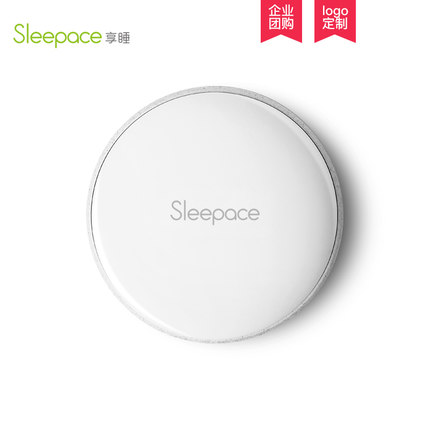 sleepace B501 享睡纽扣智能睡眠监测记录改善睡眠时尚创意健康家人礼品
