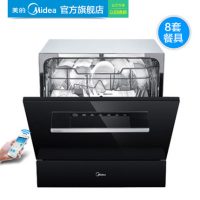 Midea美的 WQP8-W3908T-CN 阿里智能嵌入式家用全自动8套洗碗机