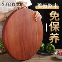 Suncha双枪 整木蔷薇木砧板厨房面板案板切菜板实木圆形菜墩 多尺寸