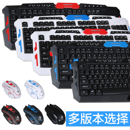 都市方圆 HK8100 无线鼠标键盘套装 游戏键鼠套件 多款可选