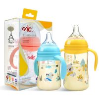 日康 RK-3130防摔婴儿奶瓶宽口径PP宝宝奶瓶防胀气吸管硅胶新生儿奶瓶