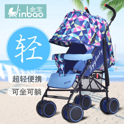 金宝 303婴儿推车轻便易携伞车可坐可躺折叠避震四轮bb宝宝儿童手推车 11款可选
