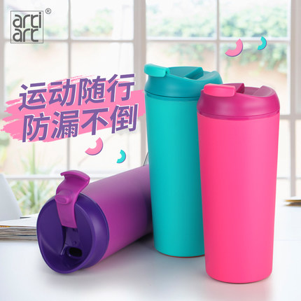 台湾Artiart 创意不倒杯防漏便携咖啡杯塑料运动水杯随手杯330ml 四色可选