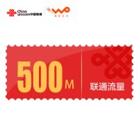 中国联通用户 微信端 免费领取全国500M流量