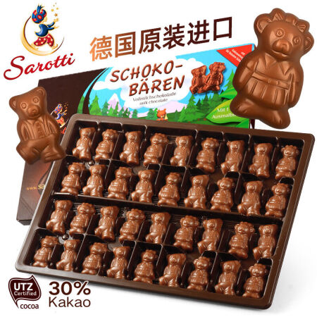 萨洛缇 德国进口巧克力礼盒装儿童糖果零食送家人100g