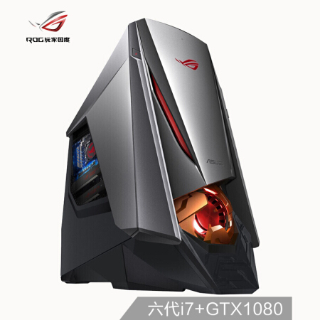 ASUS华硕 玩家国度ROG GT51CA 台式游戏电脑主机 吃鸡电脑(i7-6700K 16G*2 512GSSD+2T GTX1080 8G独显)