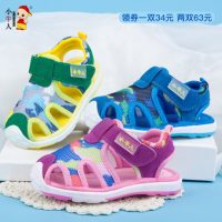 小牛人 童鞋0-4岁宝宝包头凉鞋迷彩网面机能鞋凉鞋男女童学步鞋