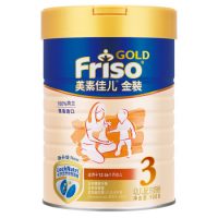 Friso美素佳儿 金装幼儿配方奶粉 3段（1-3岁幼儿适用）900克（荷兰原装进口） *6件