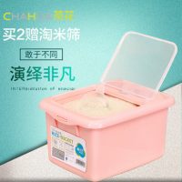 茶花 米桶储米箱米缸20斤装10kg 15斤带盖塑料防虫无毒