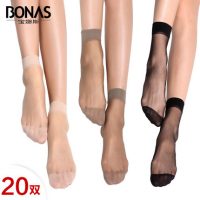 林志玲推荐！BONAS宝娜斯 短丝袜 超薄透气耐穿水晶丝短袜20双装