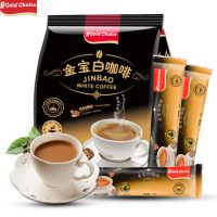 马来西亚进口白咖啡 金宝牌 原味咖啡三合一速溶咖啡粉600g 送马克杯