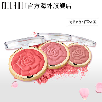 Milani 浮雕玫瑰花瓣腮红17g 持久显色修容裸妆胭脂 美国进口 4色可选