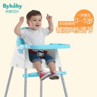 芭迪宝贝 BD-802儿童餐椅多功能可折叠便携式婴儿坐椅宝宝吃饭餐桌椅座椅 多款可选