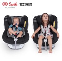 Savile猫头鹰 V103B海格儿童安全座椅0-4岁汽车用婴儿宝宝安全椅新生儿