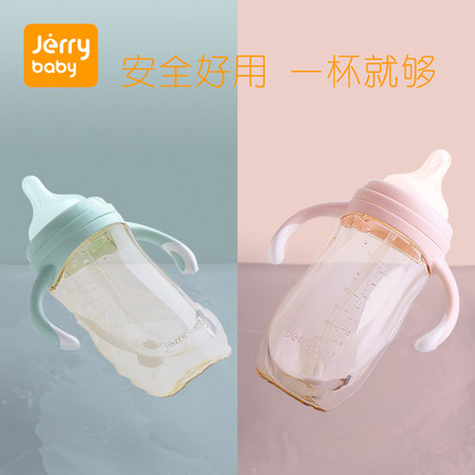 jerrybaby 婴儿奶瓶ppsu 耐摔宽口径新生儿奶瓶宝宝防爆防摔防胀气 多款可选