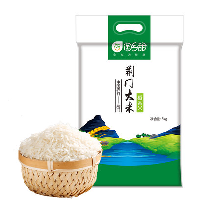 淘乡甜 荆门大米10斤丝苗米籼米长粒细米优质南方大米新米煲仔饭米 5kg *2件