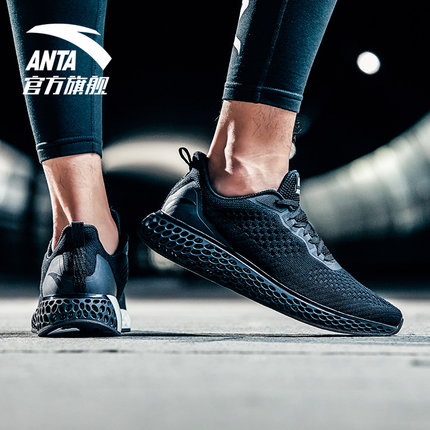 ANTA安踏 男鞋跑步鞋 2018秋季新款虫洞系列跑鞋男士运动鞋 多款可选