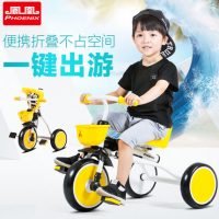 Phoenix凤凰 SL-B1 儿童三轮车小孩童车自行车宝宝推车1-3岁折叠轻便婴儿脚踏车 多款可选